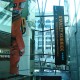 Banner im ACMI © Deutsches Filmmuseum